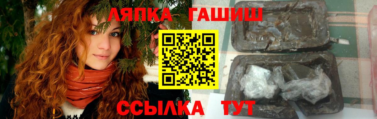 Гашиш Изолятор Кропоткин
