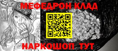 спиды Камышлов