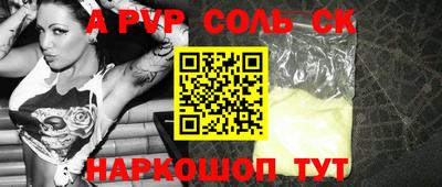 спиды Камышлов