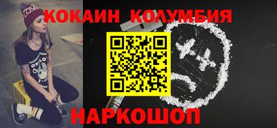 спиды Камышлов