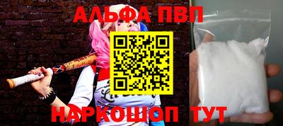 дурь Кандалакша