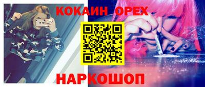дурь Кандалакша