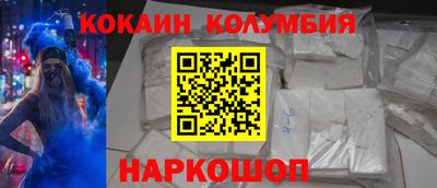 каннабис Усть-Илимск