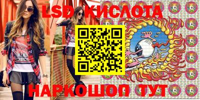 дурь Кандалакша