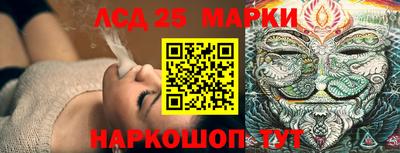 дурь Кандалакша