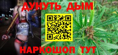 дурь Кандалакша