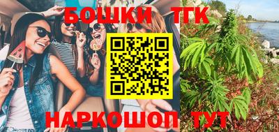 дурь Кандалакша