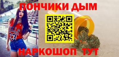 дурь Кандалакша