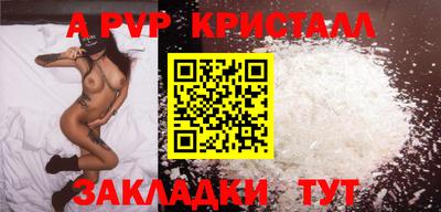 спиды Камышлов