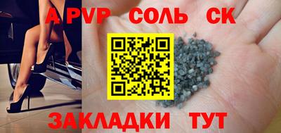 a pvp Канаш