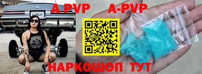 a pvp Канаш