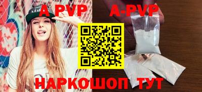 дурь Кандалакша