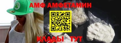 спиды Камышлов