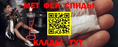 спиды Камышлов