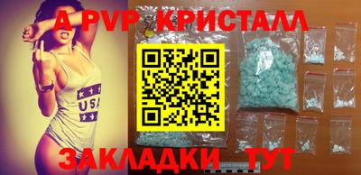 дурь Кандалакша