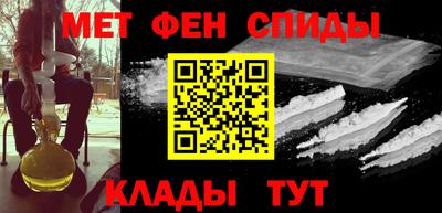 спиды Камышлов