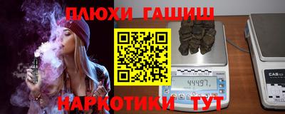 дурь Кандалакша