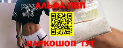 дурь Кандалакша
