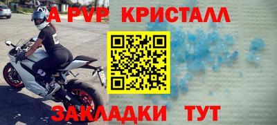 гашик Усть-Джегута