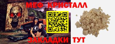 спиды Камышлов