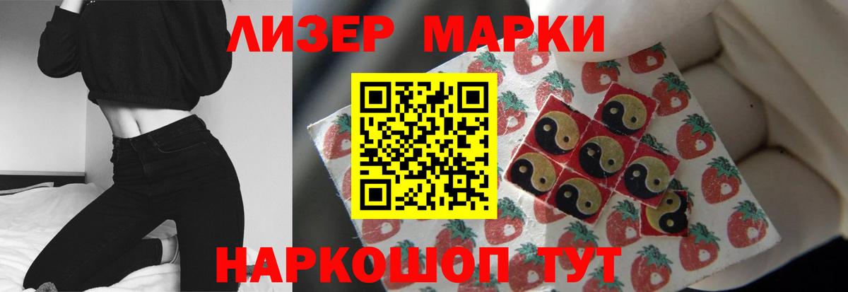 LSD-25 экстази кислота Кропоткин
