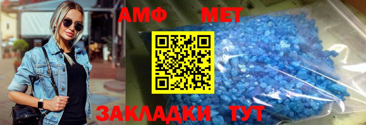 Кропоткин  Метамфетамин винт  Вход с VPN  Метамфетамин винт 