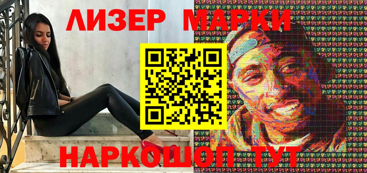 Марихуана Кропоткин