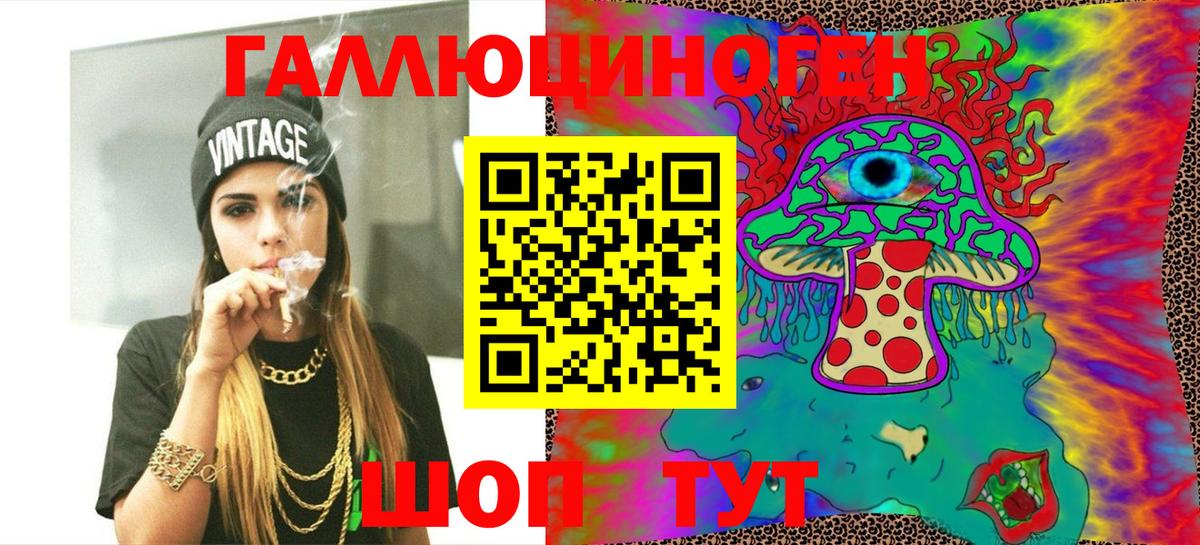 Псилоцибиновые грибы мухоморы Кропоткин