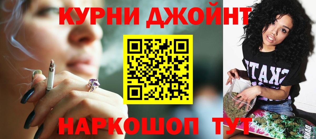 Кропоткин  Конопля MAZAR  Канабис тримм  Каннабис сатива  Марихуана индика  Вход с VPN 