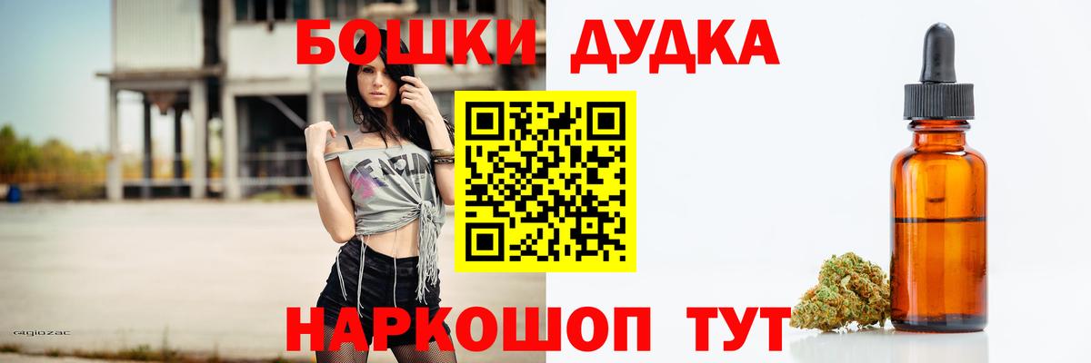 Бошки марихуана марихуана Кропоткин